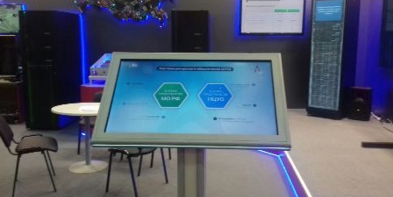 Интерактивное оборудование гефест проекция  для Воентелеком на "Армия-2016"