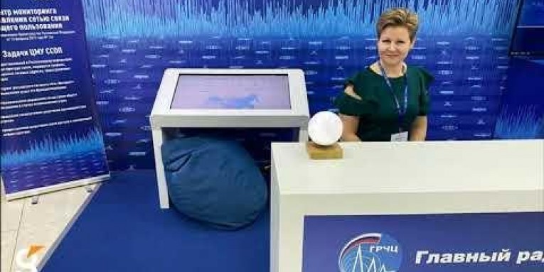 Компания Гефест Проекция предоставила в аренду интерактивный стол на СПЕКТР ФОРУМ