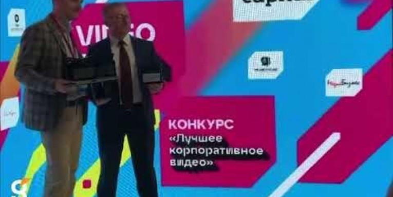Московский Международный Фестиваль Корпоративного Видео