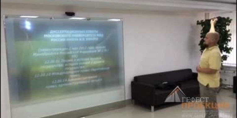 Гефест Проекция предоставила 2 проектора в спарке для Университета МВД и смарт витрину прямой проекции.