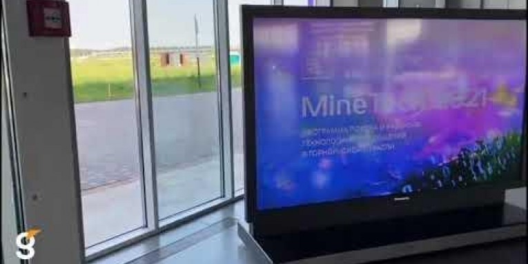 Gefest Event принял участие в организации Программы MineTech 2021