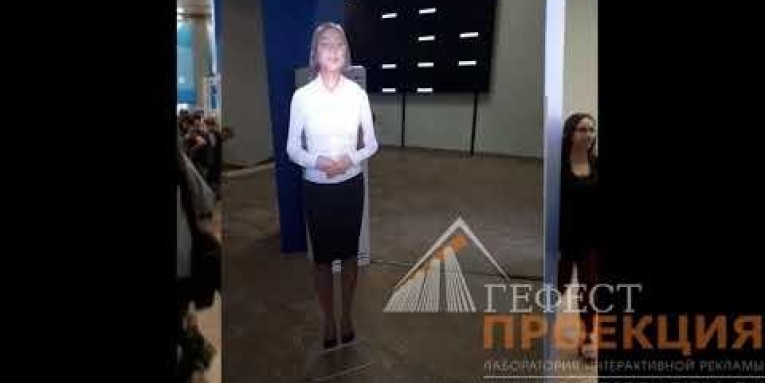 Виртуальный промоутер, к 100-летию Национального исследовательского технологического университета «МИСиС».